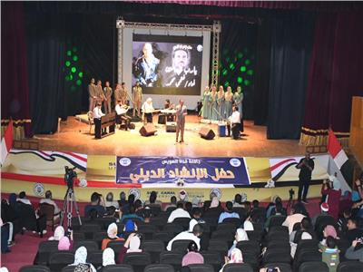 «قناة السويس» تنظم حفلاً للإنشاد الديني بقاعة المؤتمرات بمناسبة شهر رمضان