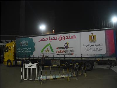 «قافلة أبواب الخير» توزع نحو 25 ألف كرتونة رمضانية على العاملين بجامعة أسيوط