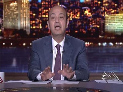 عمرو أديب يعلق على رحيل كيروش 