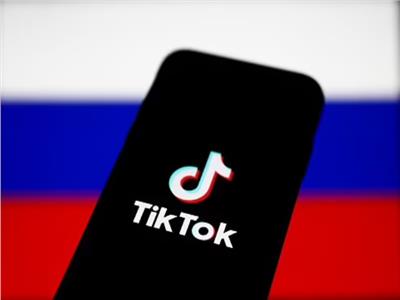 «تيك توك» تحمي المستخدمين الروس من قانون «الأخبار الكاذبة»
