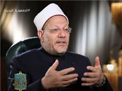 المفتي عن دور مصر في خدمة القرآن:  حبا الله أهلها بحناجر ذهبية| فيديو