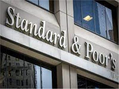 «ستاندرد آند بورز» تتوقع نمو القطاع المصرفي السعودي خلال العامين المقبلين
