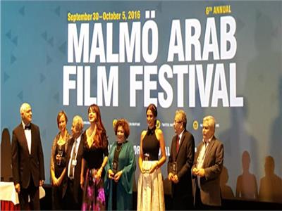 القائمة الكاملة لجوائز ولجان تحكيم مهرجان مالمو لصناعة السينما 2022 