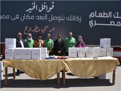 محافظ مطروح يستقبل مبادرة «قوافل الخير» لتوزيع 10 آلاف كرتونة مواد غذائية
