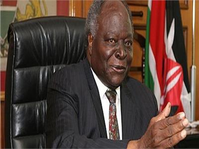 وفاة الرئيس الكيني السابق مواي كيباكي عن عمر يناهز 90 عامًا