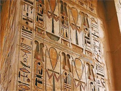 الإحتفال بمرور 66 عاما على إنشاء مركز تسجيل الآثار المصرية