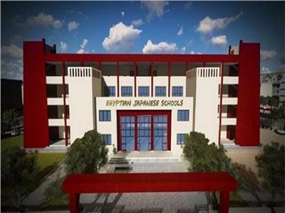 «التعليم» تعلن عن وظائف بالمدارس المصرية اليابانية للعام الدراسي القادم   