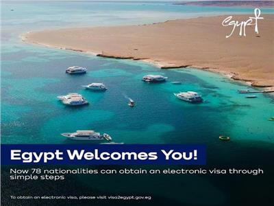 «السياحة» تواصل حملتها للتعريف بتسهيلات الحصول على التأشيرة السياحية إلى مصر