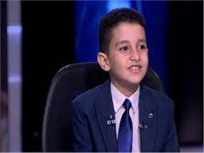الطفل أحمد تامر عن تكريم الرئيس: لم أكن خائفا من المسابقة | فيديو