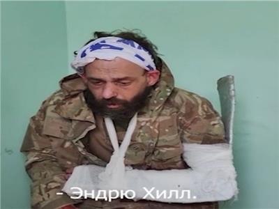 الدفاع الروسية تنشر مقطعا لمرتزق بريطاني تم القبض عليه في أوكرانيا | فيديو