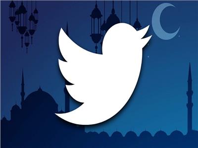 47 مليون تغريدة متعلّقة بـ «رمضان» على تويتر