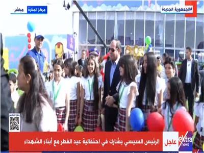 الرئيس  يتجول مع  أبناء الشهداء خلال الاحتفال بعيد الفطر المبارك