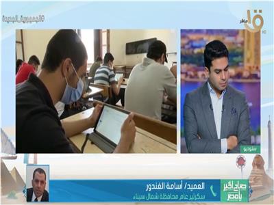 الغندور: تخصيص أتوبيسات لنقل الطلبة خلال الامتحانات بشمال سيناء|فيديو 