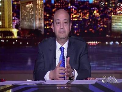 عمرو أديب عن الهجوم الإرهابي بسيناء: قواتنا المسلحة لن تنام الليلة قبل أن تثأر للشهداء