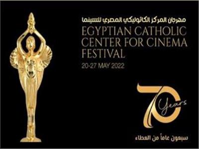 «القاهرة السينمائى» يفتح باب التسجيل