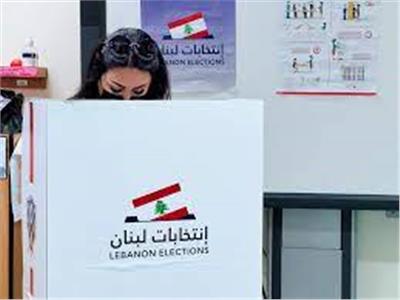 لبنان: نسبة المشاركة النهائية في الانتخابات النيابية بلغت 41%