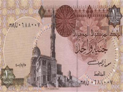 الجنيه المصري يستعيد توازنه ويصعد أمام الدولار رغم ارتفاعه عالميًا