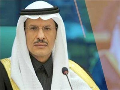 وزير الطاقة السعودي: زيادة طاقة إنتاج النفط بالمملكة إلى 13.4 مليون برميل يومياً
