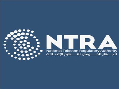 القومي للاتصالات: «MY NTRA» تم اختياره ضمن أفضل 5 مشروعات عالميًا