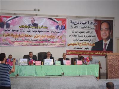 محافظ المنيا يتابع مراسم القرعة العلنية لتوزيع 139 وحدة سكنية بمركز أبوقرقاص