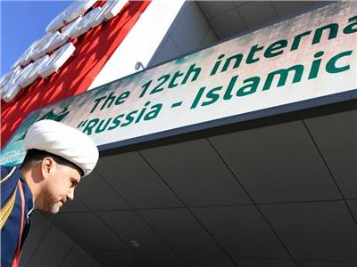 ممثلو 63 دولة يشاركون في قمة روسيا - العالم الإسلامي «قازان 2022»