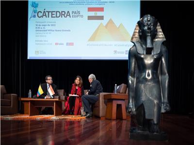 السفارة المصرية بكولومبيا تشارك في «اليوم الأكاديمي» بالخارجية الكولومبية