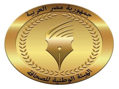 «الوطنية للصحافة» تصدر بياناً بنتيجة التحقيق الإداري والمالي في قضية عماد الفقي