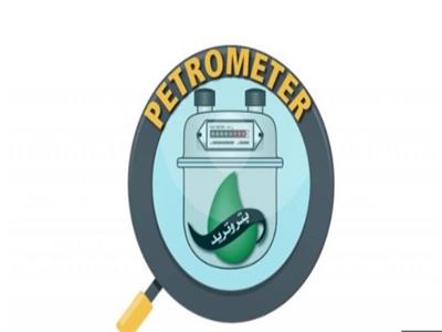 «بتروميتر» .. أداة جديدة للتحول الرقمي بوزارة البترول 