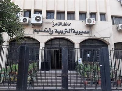 «تعليم القاهرة»: رصد 4 حالات غش في اليوم الأول من امتحانات الدبلومات الفنية