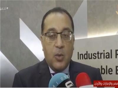 «مدبولي»: اجتماع مصر والأردن والإمارات هدفه تحقيق التكامل الاقتصادي| فيديو