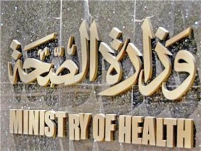 الصحة: مصر خالية من جدري القرود.. الدولة تسعي لتوفير اللقاح بعد توقف إنتاجه 1980 