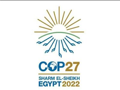 إطلاق الموقع الإلكتروني الرسمي لمؤتمر المناخ «COP27»
