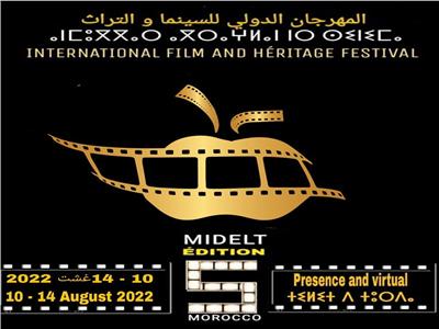 موعد انطلاق المهرجان الدولي للسينما والتراث