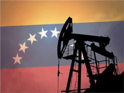 الولايات المتحدة تسمح بتصدير نفط فنزويلا إلى أوروبا لتعويض حظر روسيا