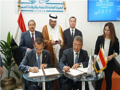تعاون بين هيئة الاعتماد والرقابة الصحية واتحاد المستشفيات العربية