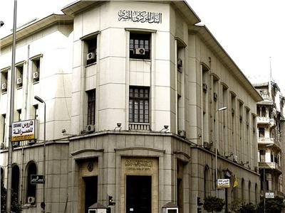 سجل 13.5%.. البنك المركزي يعلن ارتفاع معدلات التضخم في مصر بنهاية مايو