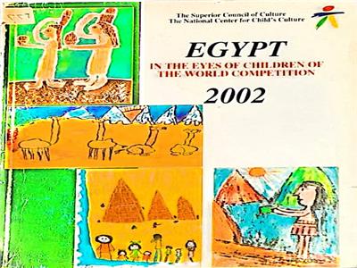 تحكيم مسابقة «مصر في عيون أطفال العالم» بمشاركة ٣٠ دولة