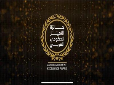 الجامعة العربية: جائزة التميز العربي تواكب تطورات العصر