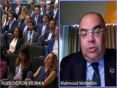 الدكتور محمود محيي الدين: ضرورة تضافر الجهود الدولية للتغلب على الأزمات 