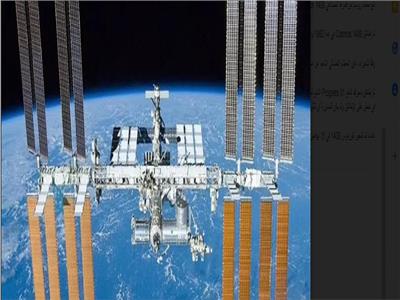 محطة الفضاء الدولية تنحرف عن مسارها لتجنب الاصطدام بحطام صاروخ روسي
