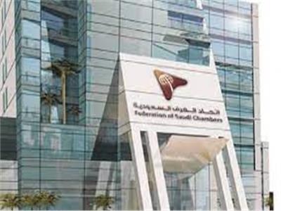 اتحاد الغرف التجارية السعودية ينظم فعاليات مجلس الأعمال السعودي المصري