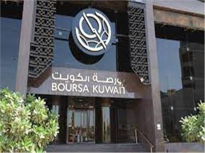  بورصة الكويت تختتم تعاملات جلسة اليوم بارتفاع جماعي لكافة المؤشرات