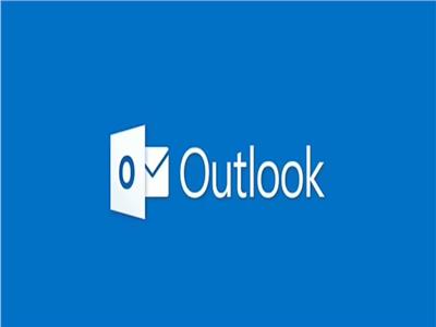 عطل يضرب منصة البريد الإلكتروني Outlook من مايكروسوفت 