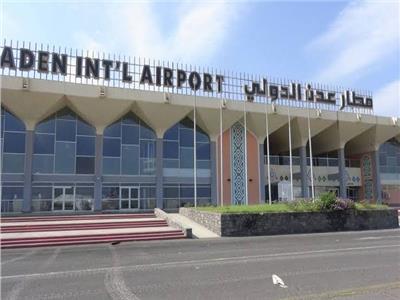 مطار عدن اليمني يمنع إخراج الأموال إلا بخطاب من وزارة المالية‎‎