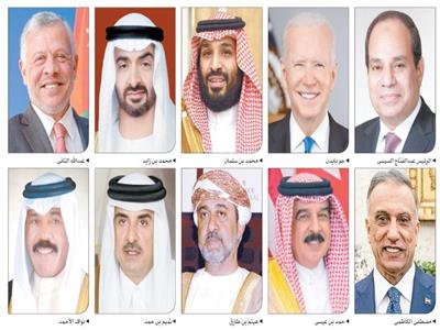 القمة العربية الأمريكية.. فصل جديد للتعاون وتنمية المصالح المشتركة 
