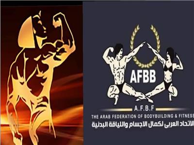 «الفراعنة عائدون».. شعار البطولة العربية لكمال الأجسام 
