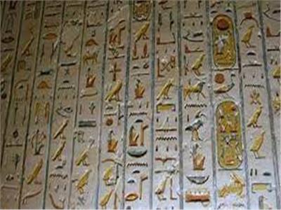 مؤرخ يوضح كلمات مصرية تعود إلى الهيروغليفية| فيديو