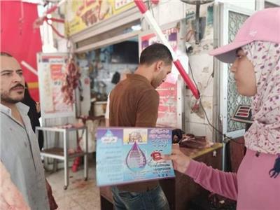 حملات لتوعية المواطنين بترشيد استهلاك المياه أثناء نحر الأضاحي في الشرقية