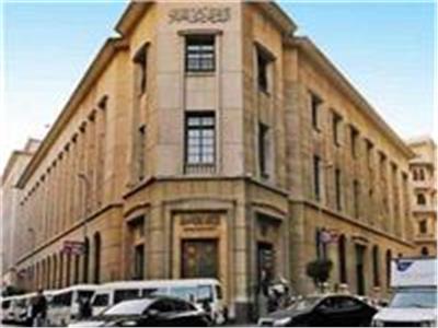 البنوك المصرية تعاود العمل اليوم بعد انتهاء إجازة 30 يونيو