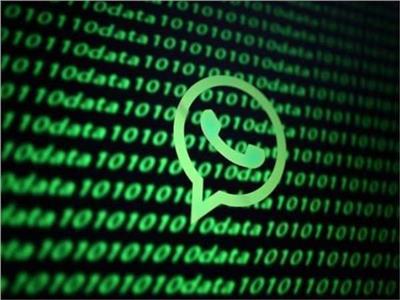 «واتساب» يطرح ميزة جديدة لخصوصية المستخدمين